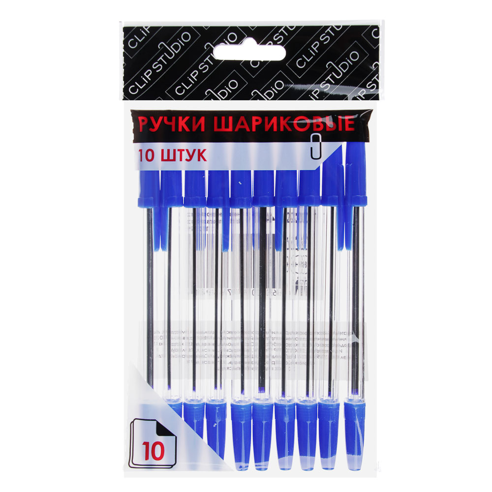 Набор ручек шариковых ClipStudio синие 10шт, наконечник 1,0 мм, прозрачный корпус, пакет с подвесом, арт.№ 102-048