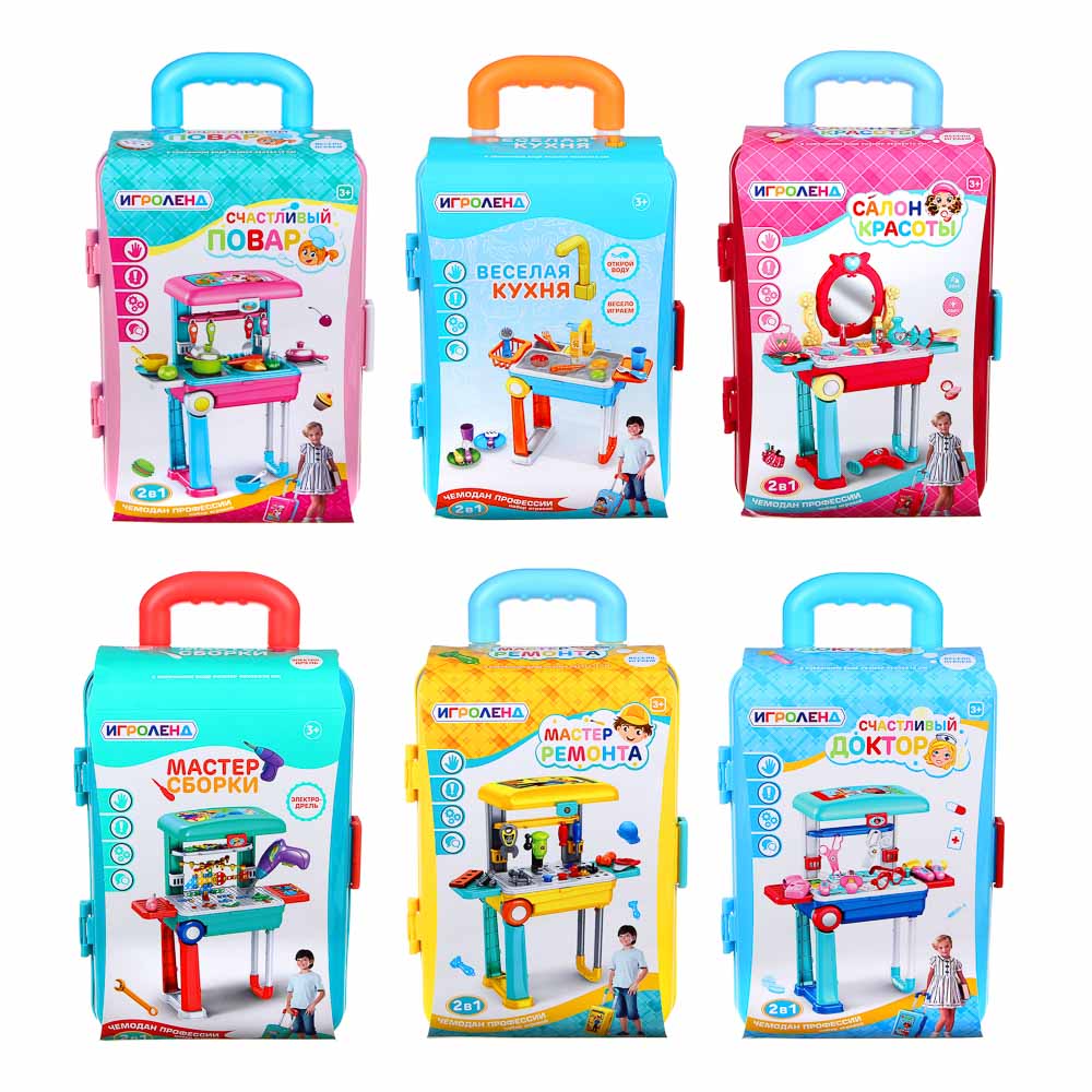 ИГРОЛЕНД Набор игровой "Чемодан Профессии", 28пр, (свет,звук-опция), ABS, 20х30х12см, 6 дизайнов, арт.№ 294-127