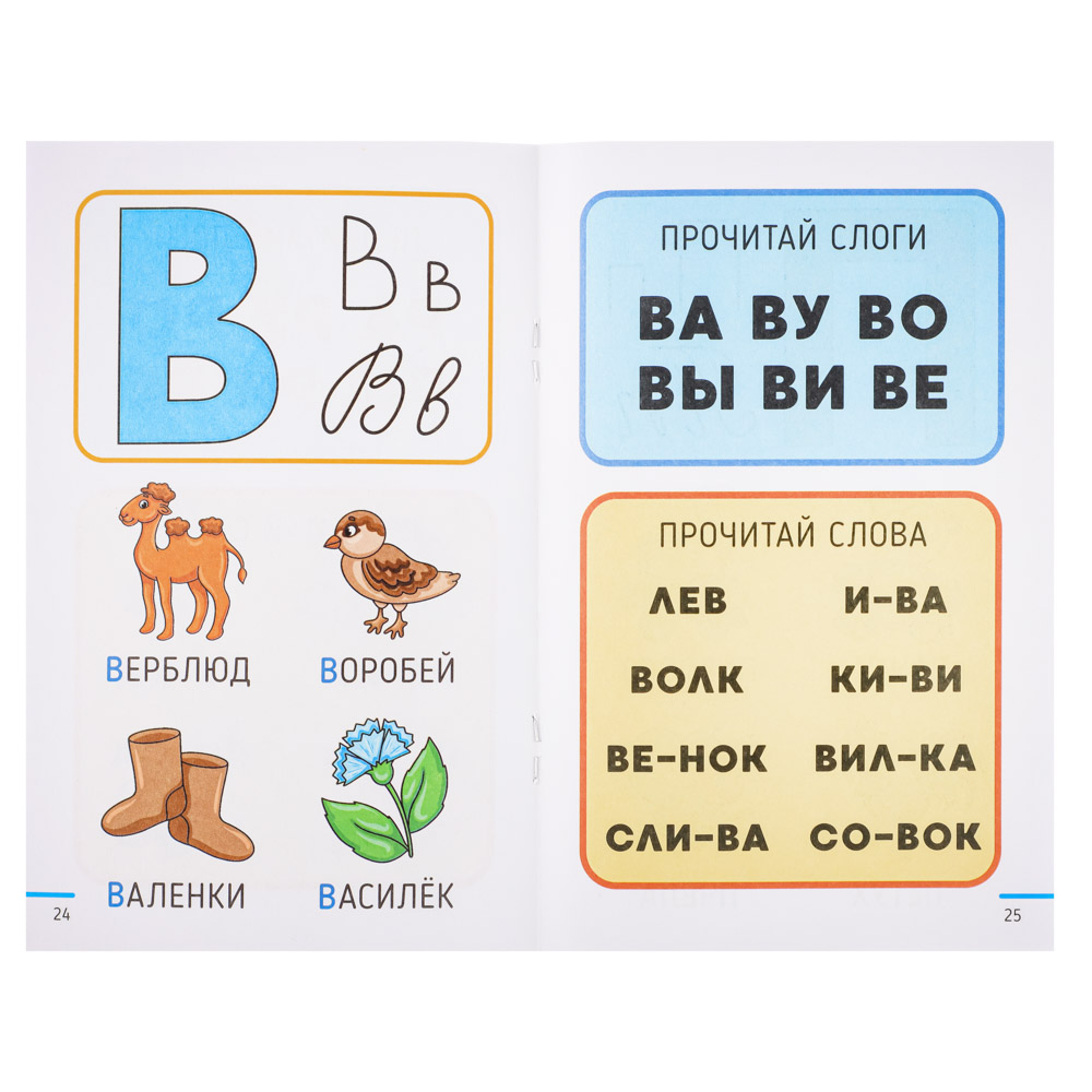 УИД Книга "Карманная книжечка", бумага, бумага, 10,7х16,5см, 48 стр., 6 дизайнов, арт.№ 836-024