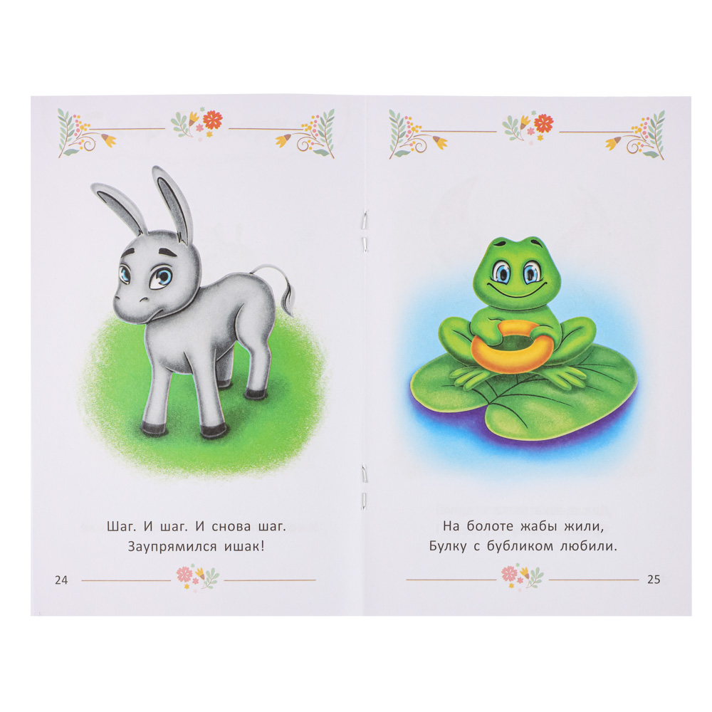 УИД Книга "Карманная книжечка", бумага, бумага, 10,7х16,5см, 48 стр., 6 дизайнов, арт.№ 836-024