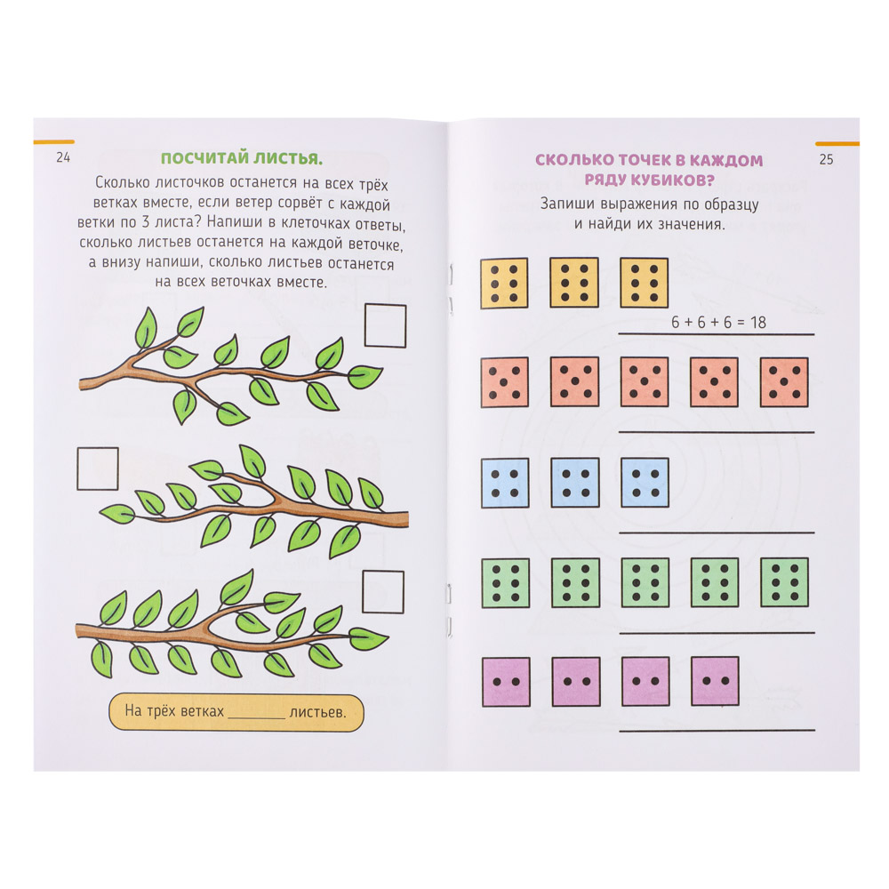 УИД Книга "Карманная книжечка", бумага, бумага, 10,7х16,5см, 48 стр., 6 дизайнов, арт.№ 836-024