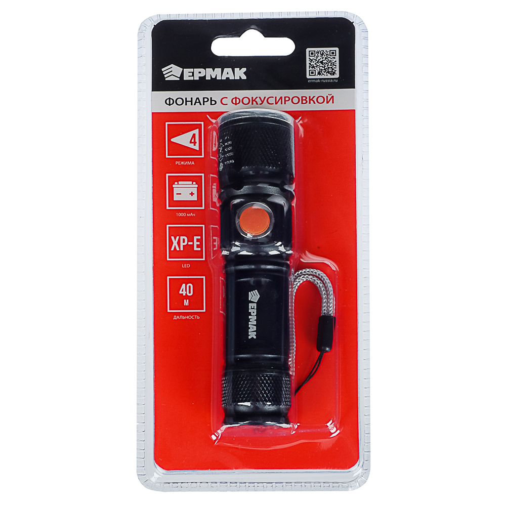 Фонарь ручной тм ЕРМАК, XPE,1000 мАч,10x2x2см,4 режима,пластик,металл, с USB штекером,фокусировка, арт.№ 224-015