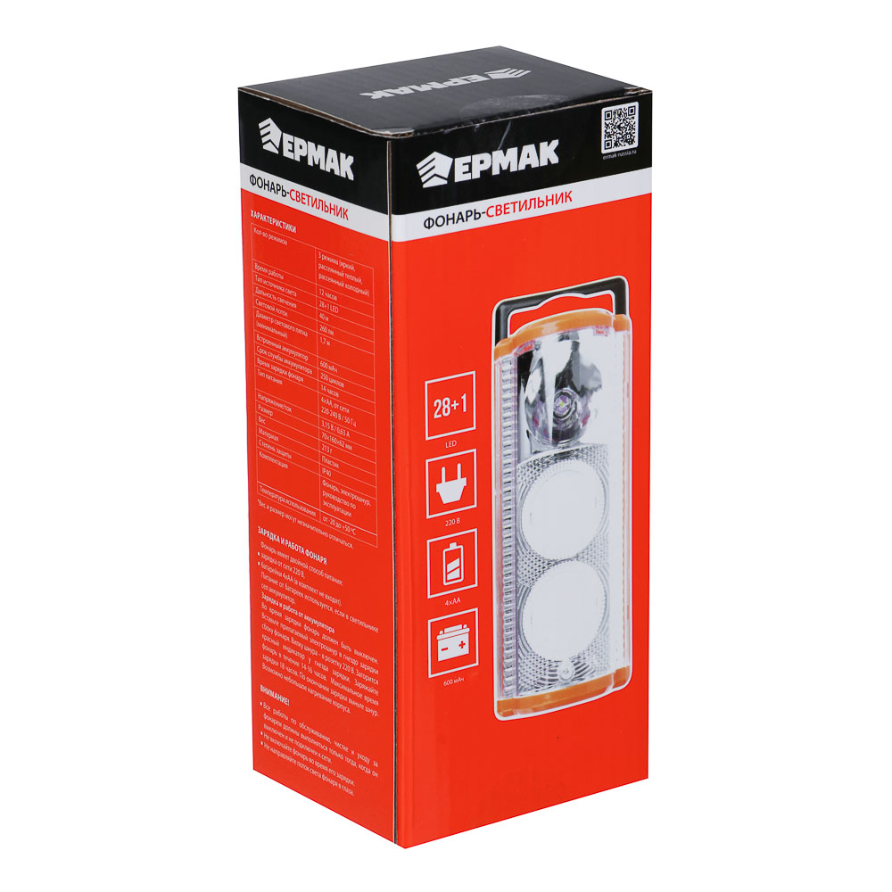 ЕРМАК Фонарь аккумуляторный переносной, пластик, 28+1LED, 16х6,2х7 см, арт.№ 198-082