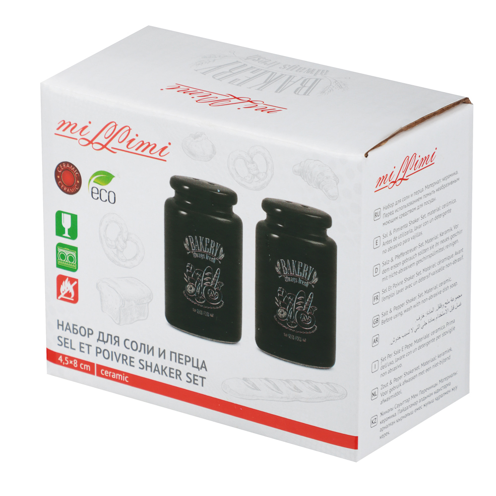 MILLIMI Бейкери Набор для соли и перца, 4,5х8см, керамика, арт.№ 824-513