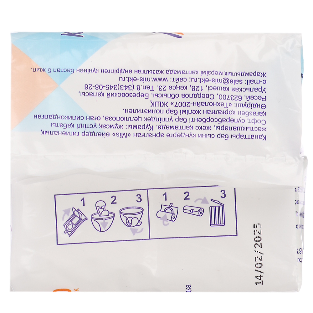 Прокладки гигиенические Mis нормал софт, 3 капли, п/э, 10 шт, арт.№ 941-056