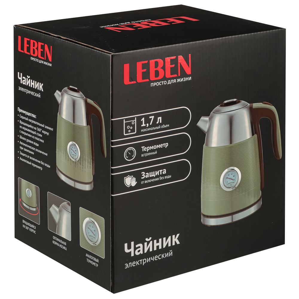 LEBEN Чайник с индикатором температуры 1,7л., 2 цвета, арт.№ 291-120
