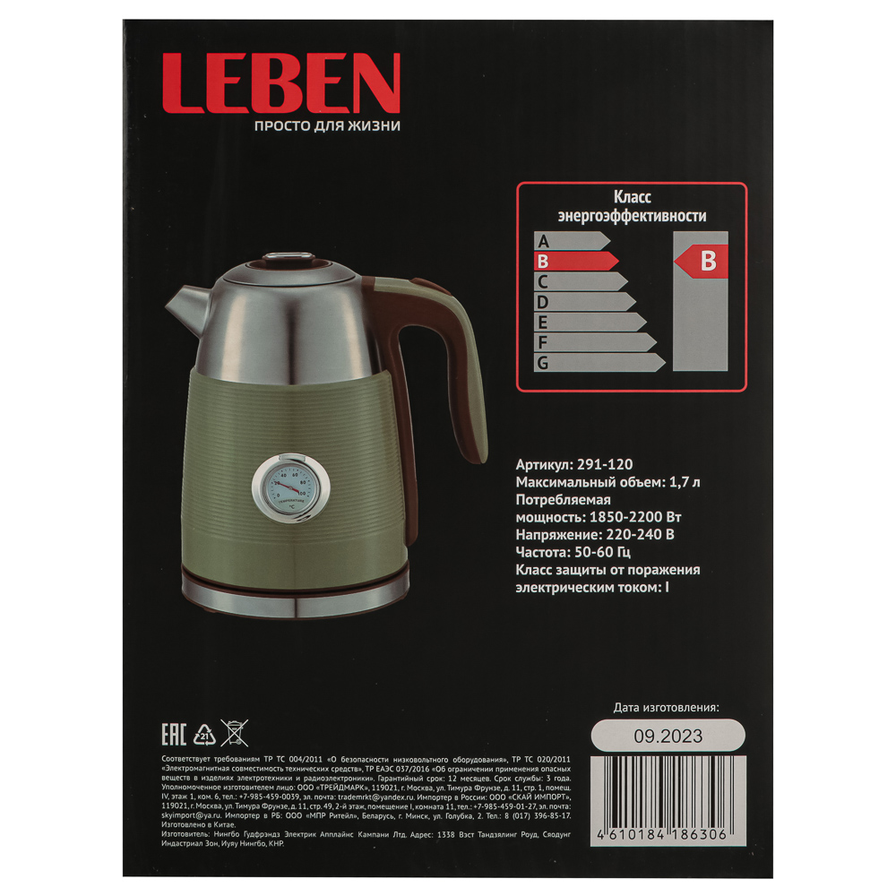 LEBEN Чайник с индикатором температуры 1,7л., 2 цвета, арт.№ 291-120