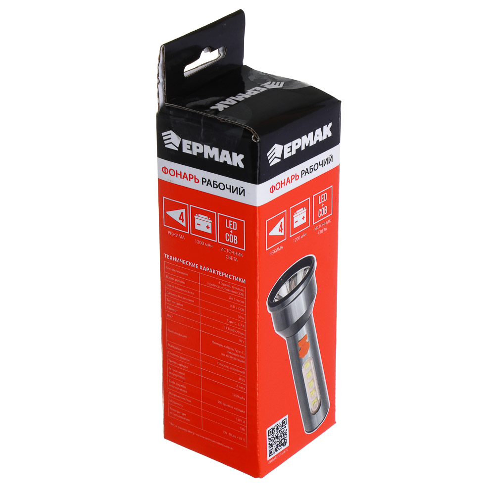 Фонарь рабочий тм ЕРМАК, LED СОВ, 4 режима, 1200мАч, зарядка Type-C, алюминий, пластик, 143х49х29 мм, арт.№ 209-024