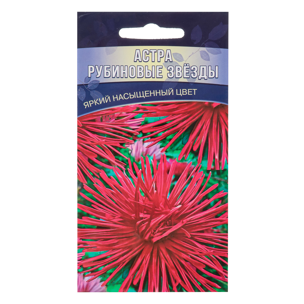 Семена Астра Рубиновые звёзды 0,15гр, арт.№ 179-558
