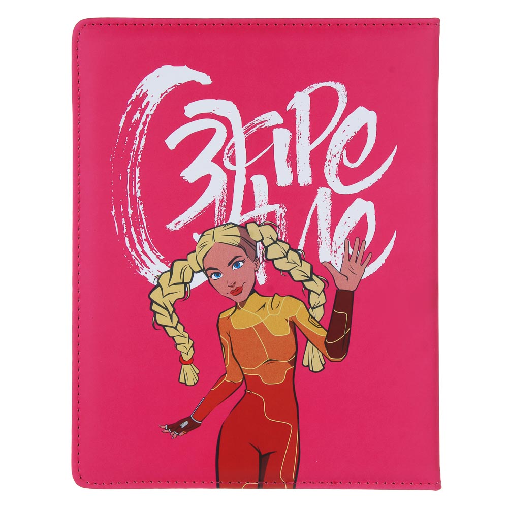 BY Русские Супергерои Дневник шк., А5+ (20,8x16,5см), 48л., тв.обл.с порол., иск.кожа, "Заря фэшн", арт.№ 564-080