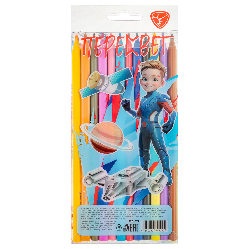 BY Русские Супергерои Карандаши 24 цв., 3х-гр., прокрас в массе, яркий гриф., пл.,"Пересвет джуниор", арт.№ 228-013