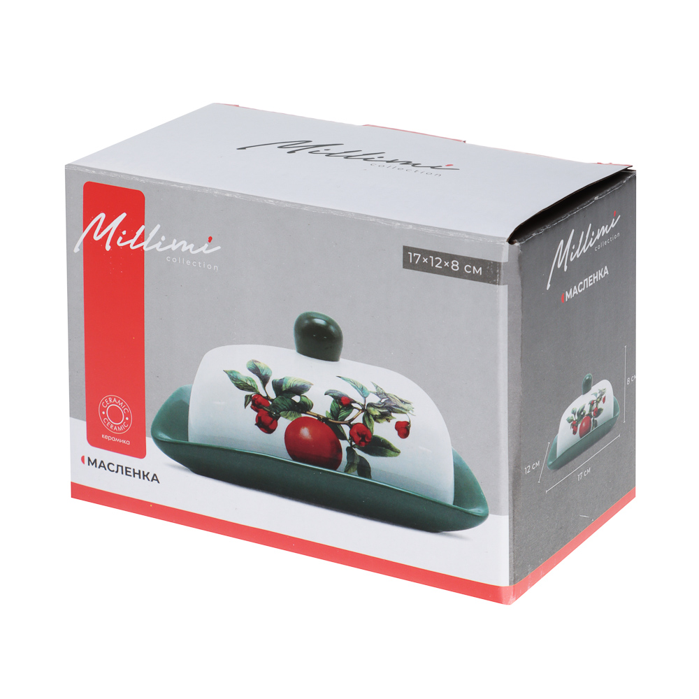 MILLIMI Гранат Масленка, 17х12x8см, керамика, арт.№ 824-137