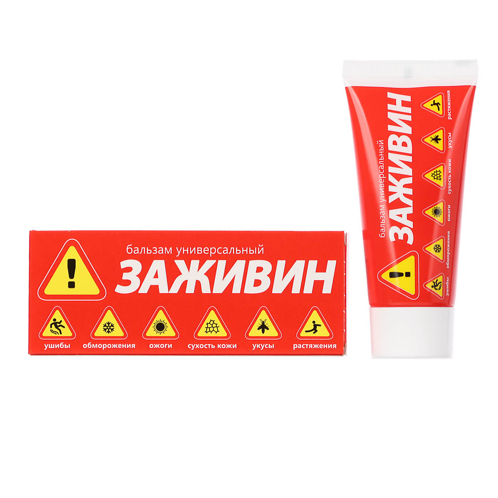 Бальзам универсальный Заживин, 50мл, арт.№ 832-099
