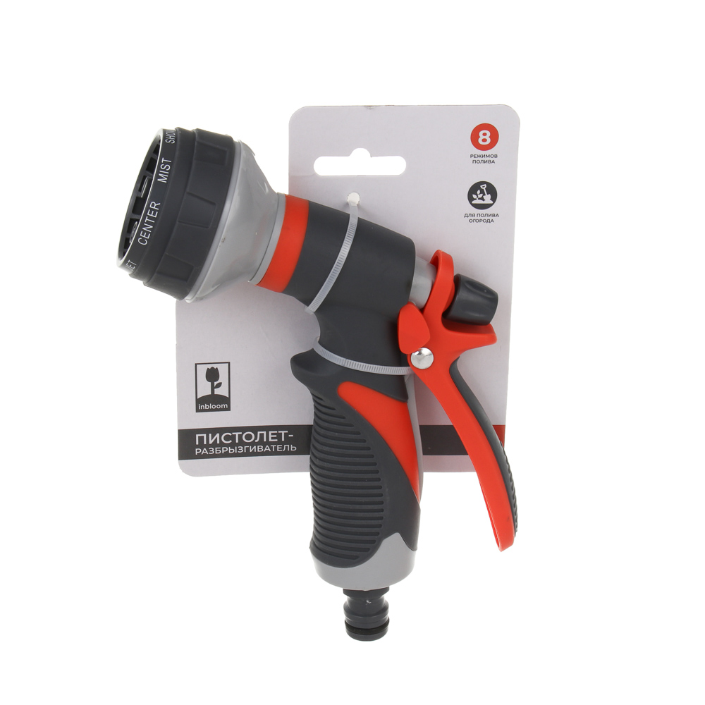 INBLOOM Пистолет-разбрызгиватель, 8 режимов, эргономичная ручка, ABS, TPR, арт.№ 161-013