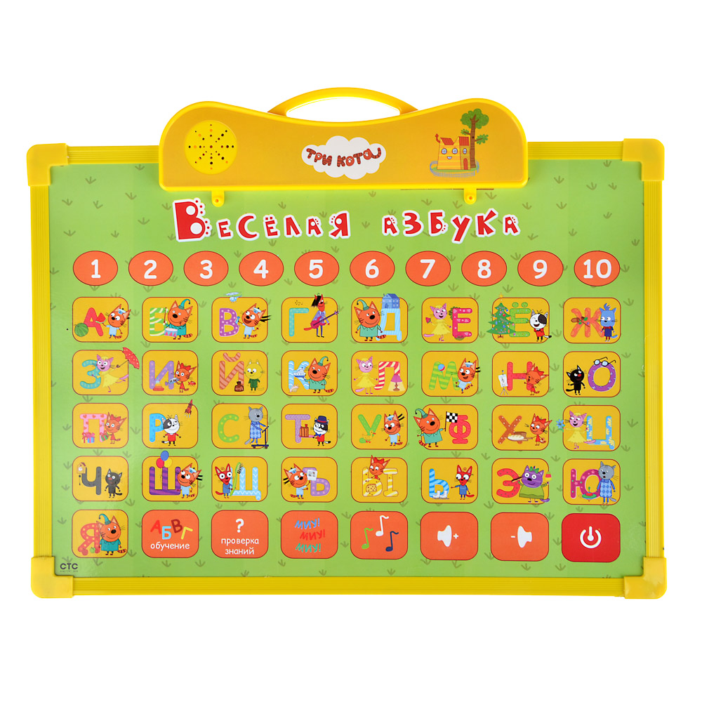 ИГРОЛЕНД Плакат интерактивный "Три кота", звук, 3ААА,ABS, 35,5-36х28,5-29х2-2,3см, арт.№ 272-663