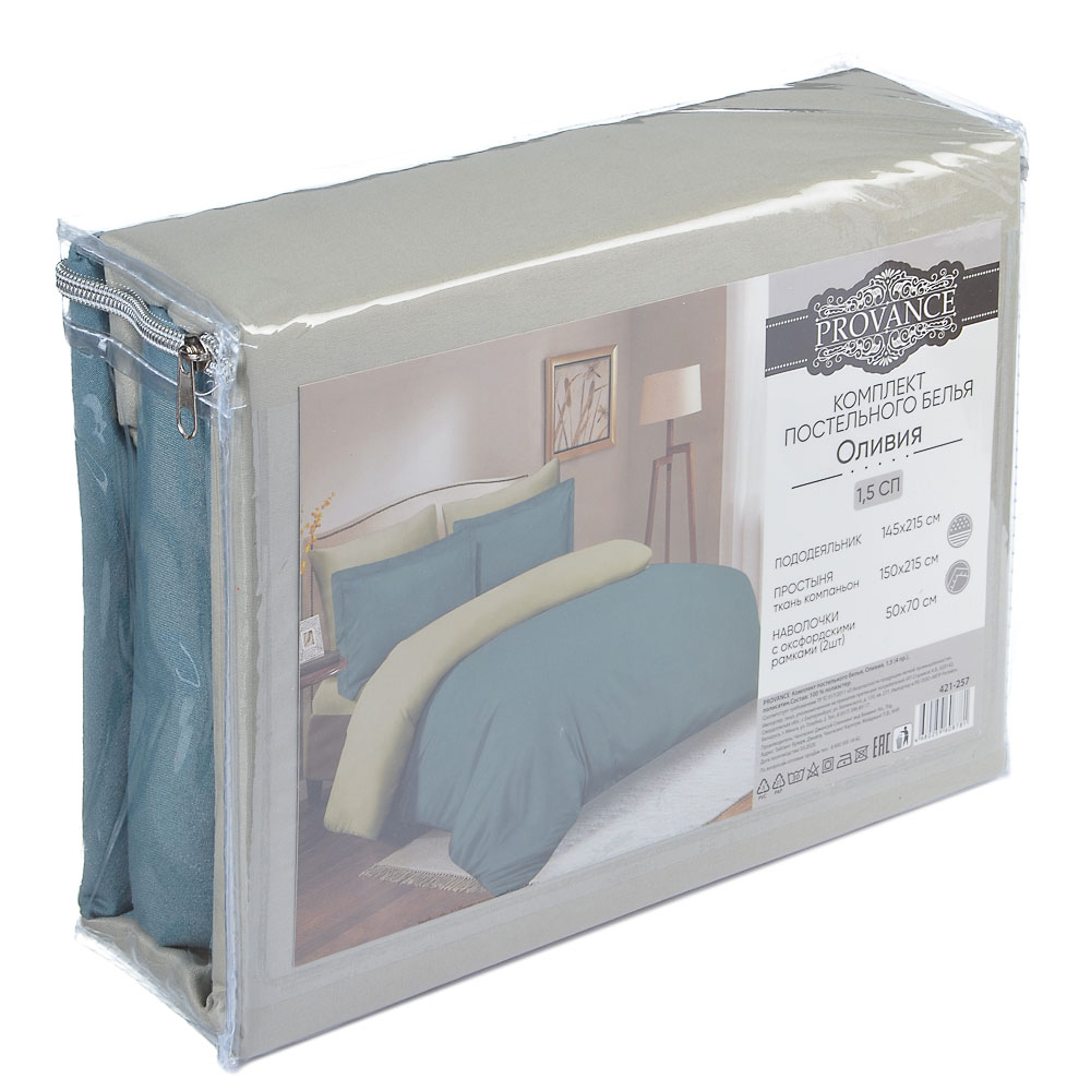 PROVANCE Оливия Комплект пост белья 1,5 (4пр.), полисатин, ПЭ, 75гр/м, 4 дизайна, арт.№ 421-257