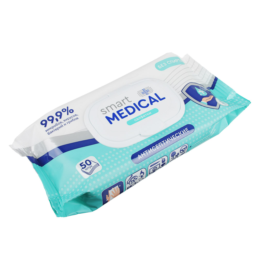 СМАРТ Салфетки влажные medical антисептические с пластиковым клапаном, 50 шт., арт.№ 448-266
