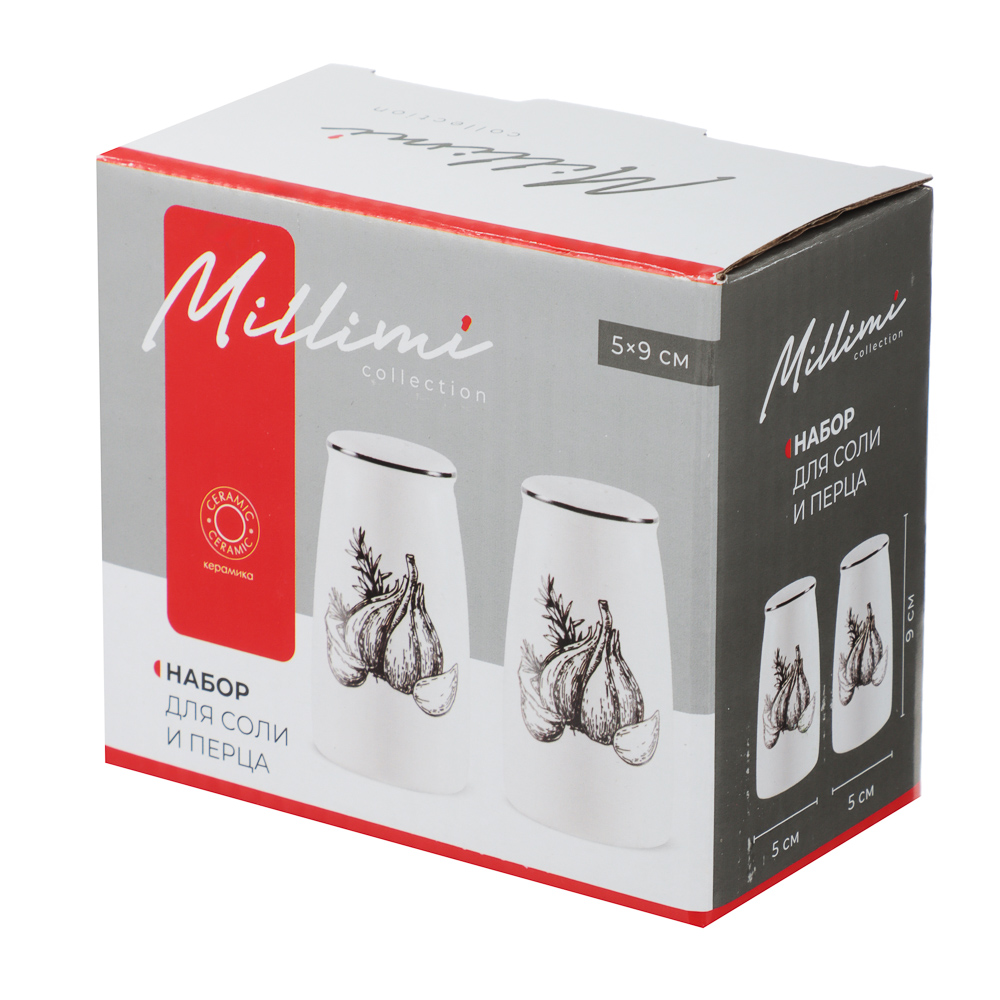 MILLIMI Китчен Набор для соли и перца, 5х9см, керамика, арт.№ 824-194