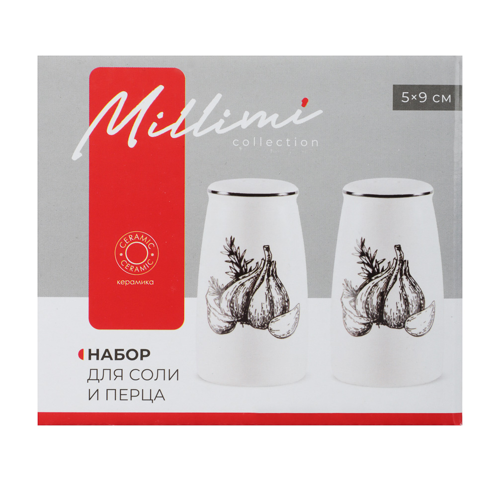 MILLIMI Китчен Набор для соли и перца, 5х9см, керамика, арт.№ 824-194