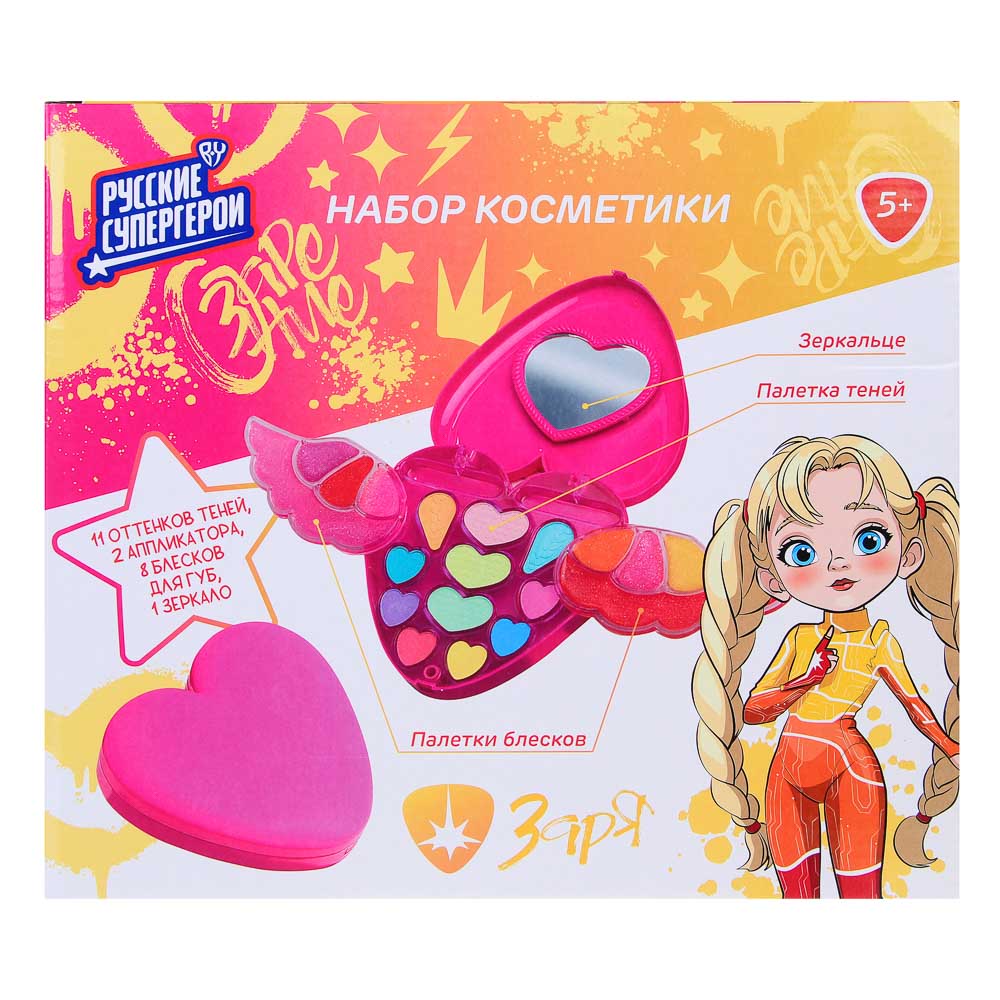 BY Русские Супергерои Набор детской косметики: тени, блески для губ, аппликатор, зеркало, арт.№ 330-556