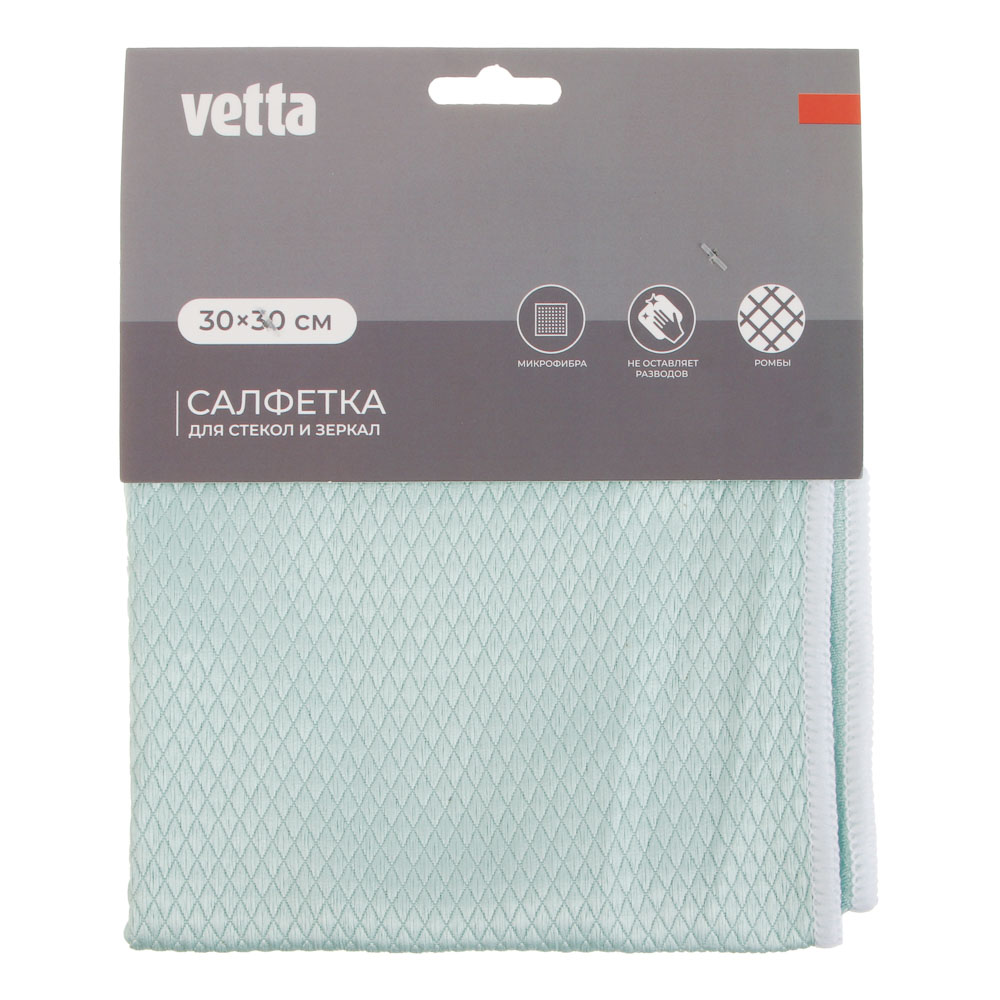 Салфетка для стекол и зеркал тм VETTA, 30х30см, микрофибра 210г/кв.м., 3 цвета, арт.№ 448-077