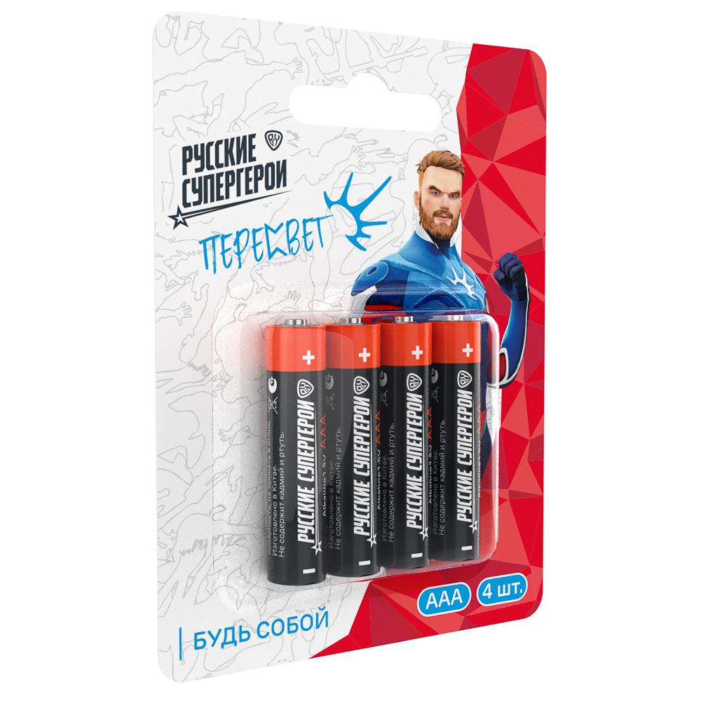 Батарейки AAA BY Русские Супергерои 4шт в блистере, щелочные, Герои, ПЕРЕСВЕТ, арт.№ 917-024