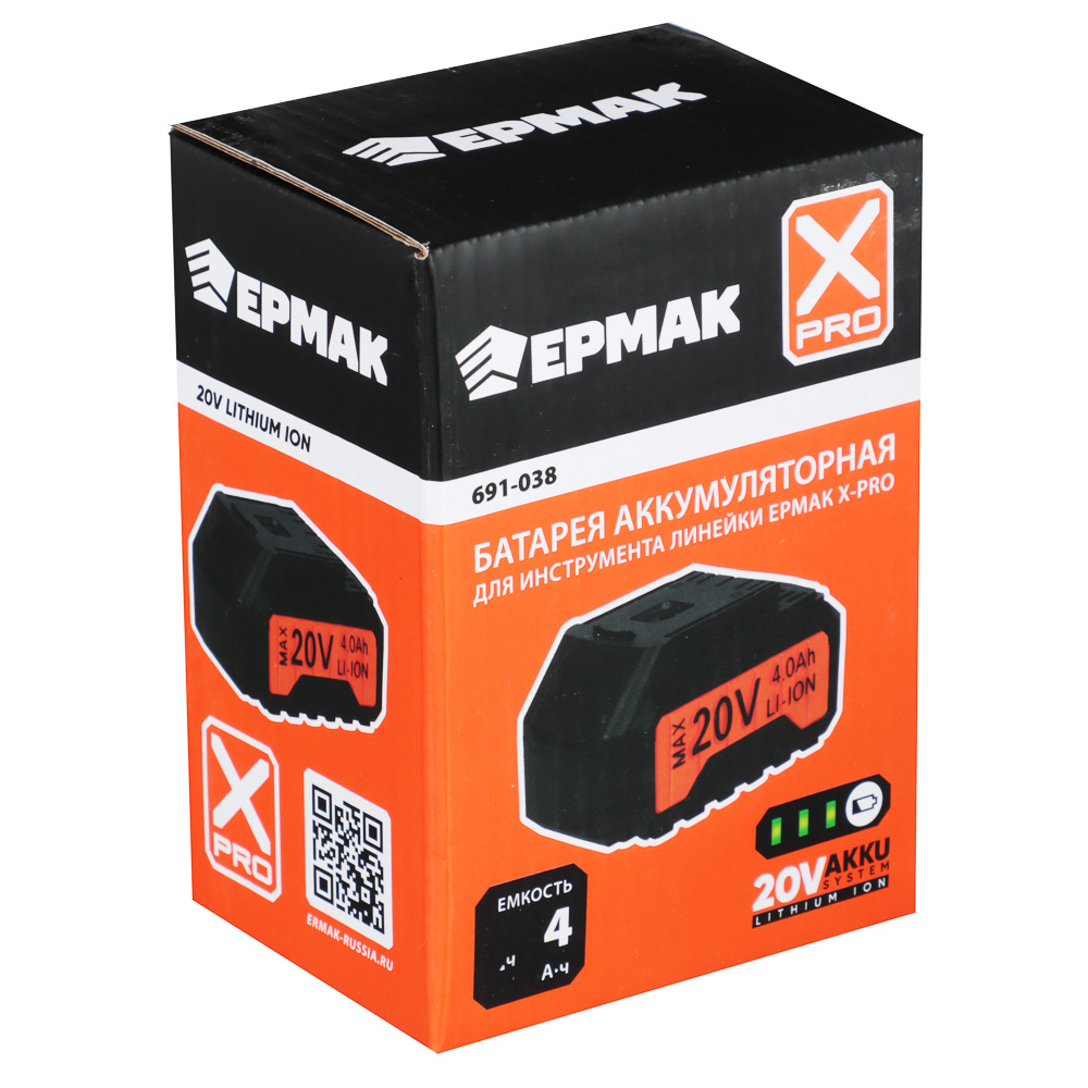 ЕРМАК X-PRO Батарея аккумуляторная к линейке инструмента X-PRO, мощность 4А*ч., арт.№ 691-038