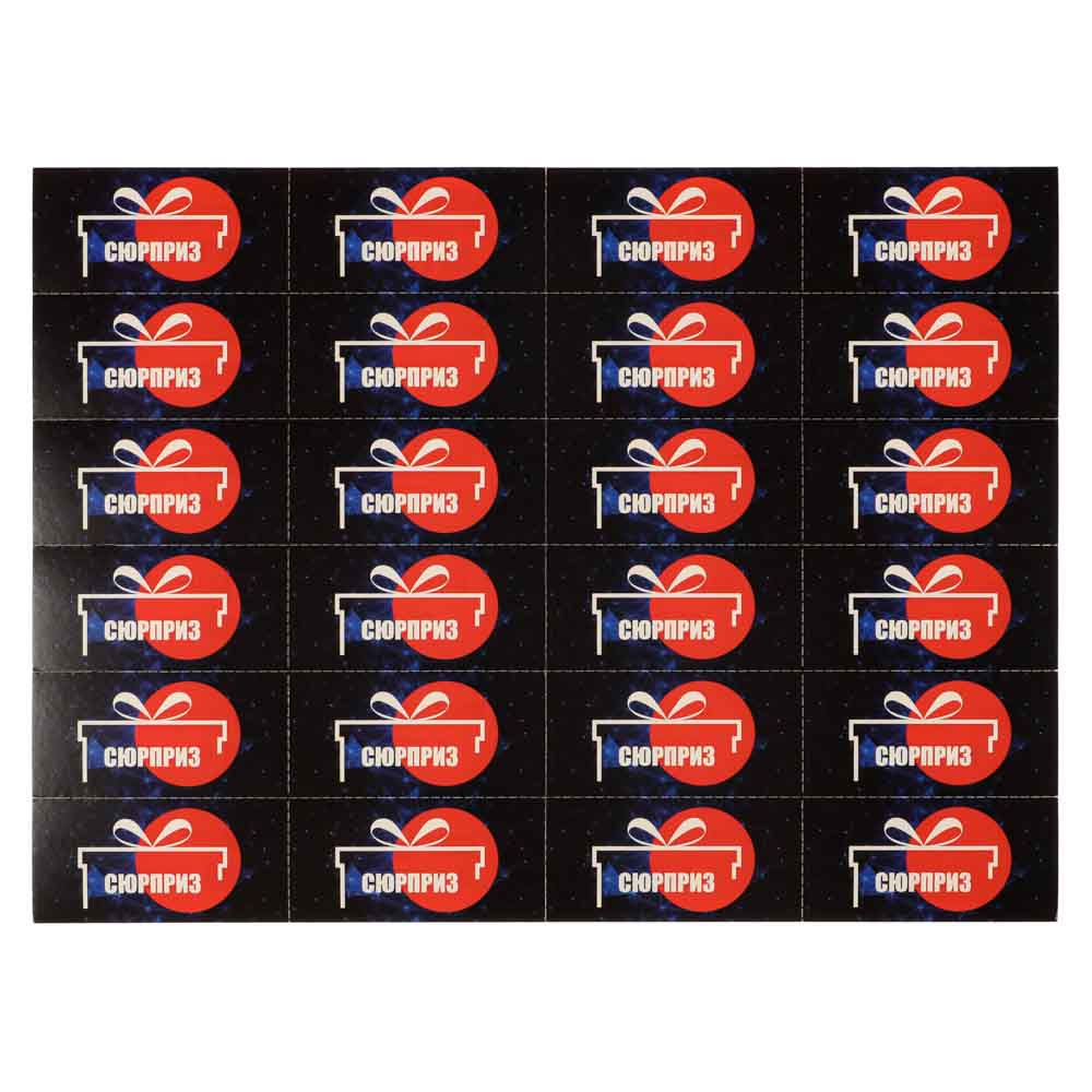 Экономическая игра для всей семьи, ГОСМОНОПОЛИЯ, 37x26x5 см, арт.№ 538-192