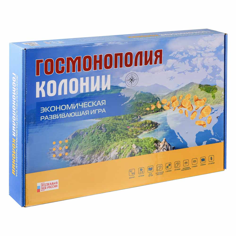 Экономическая игра для всей семьи, ГОСМОНОПОЛИЯ, 37x26x5 см, арт.№ 538-192