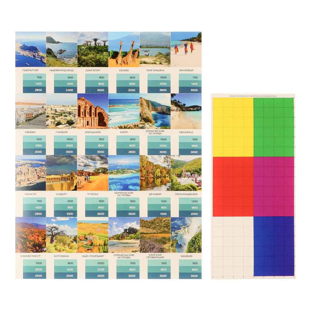 Экономическая игра для всей семьи, ГОСМОНОПОЛИЯ, 37x26x5 см, арт.№ 538-192