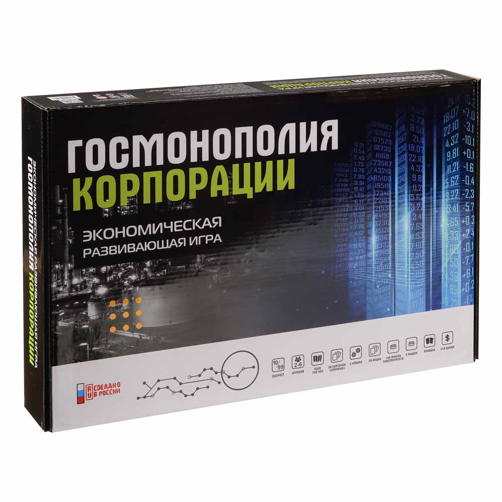 Экономическая игра для всей семьи, ГОСМОНОПОЛИЯ, 37x26x5 см, арт.№ 538-192
