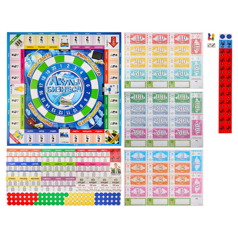 Игра экономическая "Акулы бизнеса", арт.№ 538-193