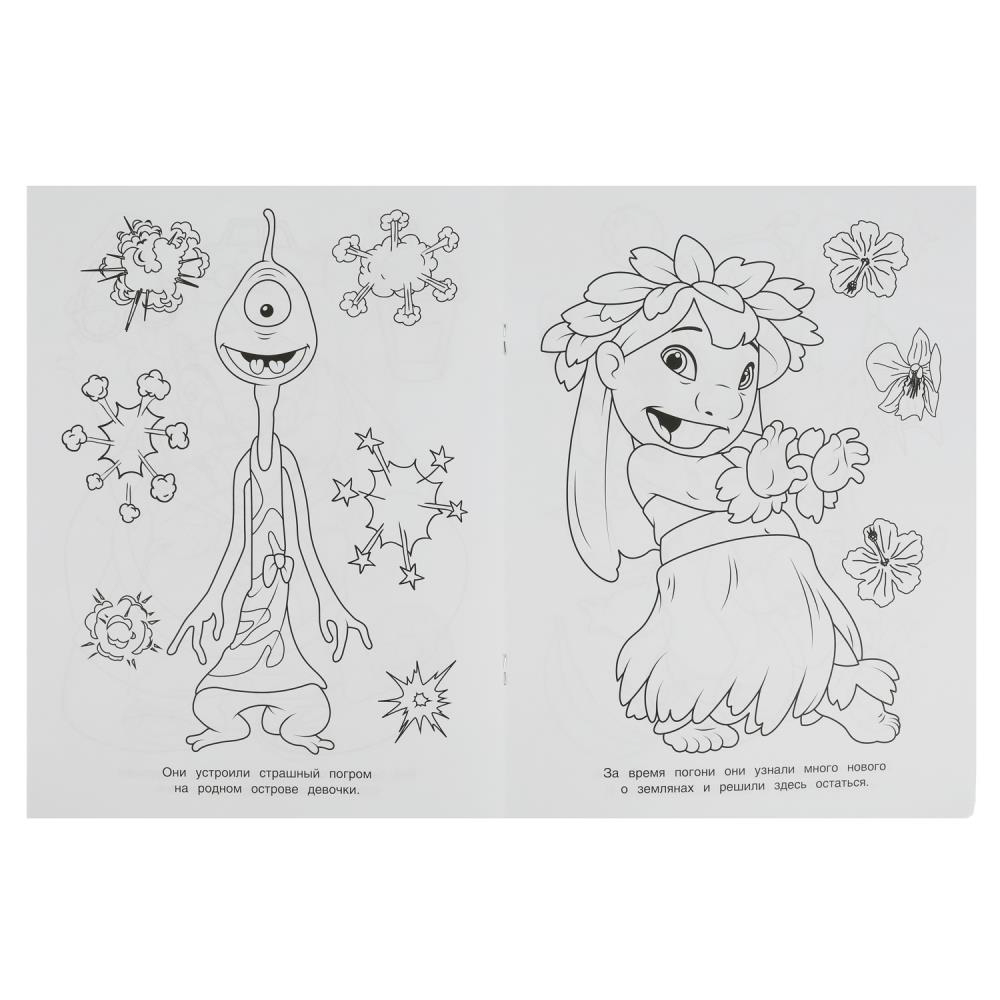 УМКА Раскраска "Чудо-раскраска", бумага, 21,4х29 см, 8 стр., 10 дизайнов, арт.№ 290-371