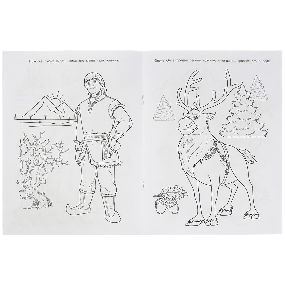 УМКА Раскраска "Чудо-раскраска", бумага, 21,4х29 см, 8 стр., 10 дизайнов, арт.№ 290-371