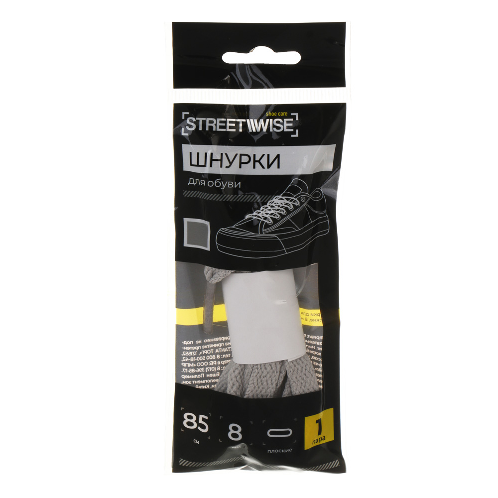 Шнурки для обуви тм STREETWISE, плоские, 8мм, 0,85м, 1 пара, цвет серый, арт.№ 459-278