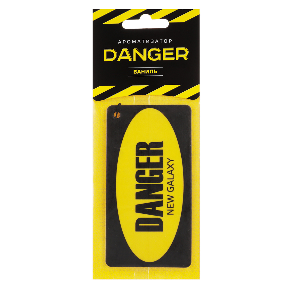 NEW GALAXY Ароматизатор бумажный Danger/Sexmachine, 8гр., ваниль, арт.№ 794-201