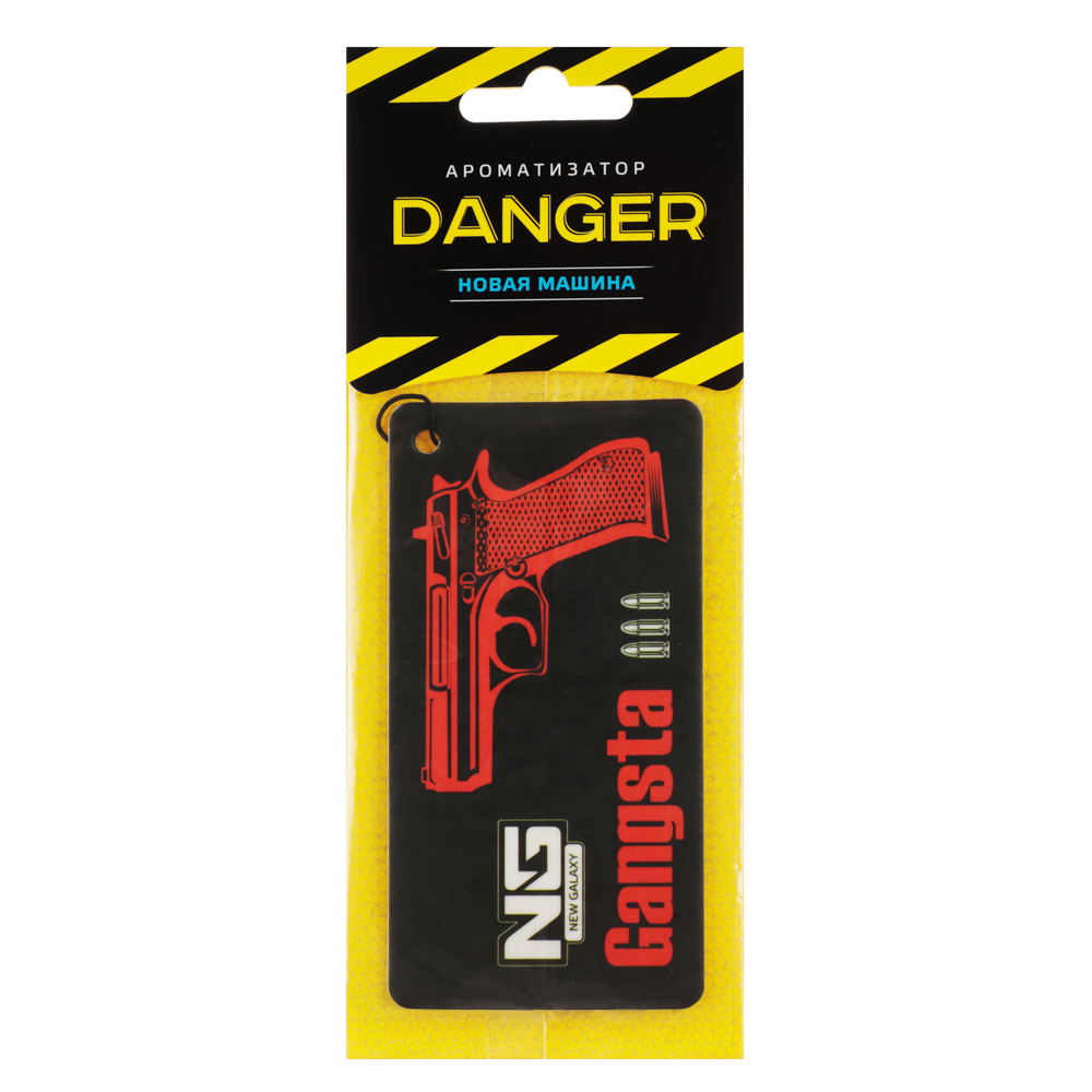 NEW GALAXY Ароматизатор бумажный Danger/Gangsta, 8гр., новая машина, арт.№ 794-203