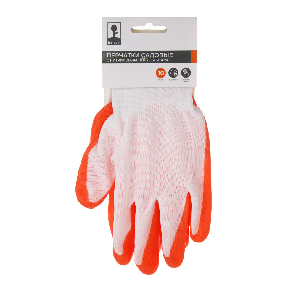 INBLOOM Перчатки садовые с нитриловым полуобливом, полиэстер, 10 размер, 23.5см, 30г, арт.№ 188-041