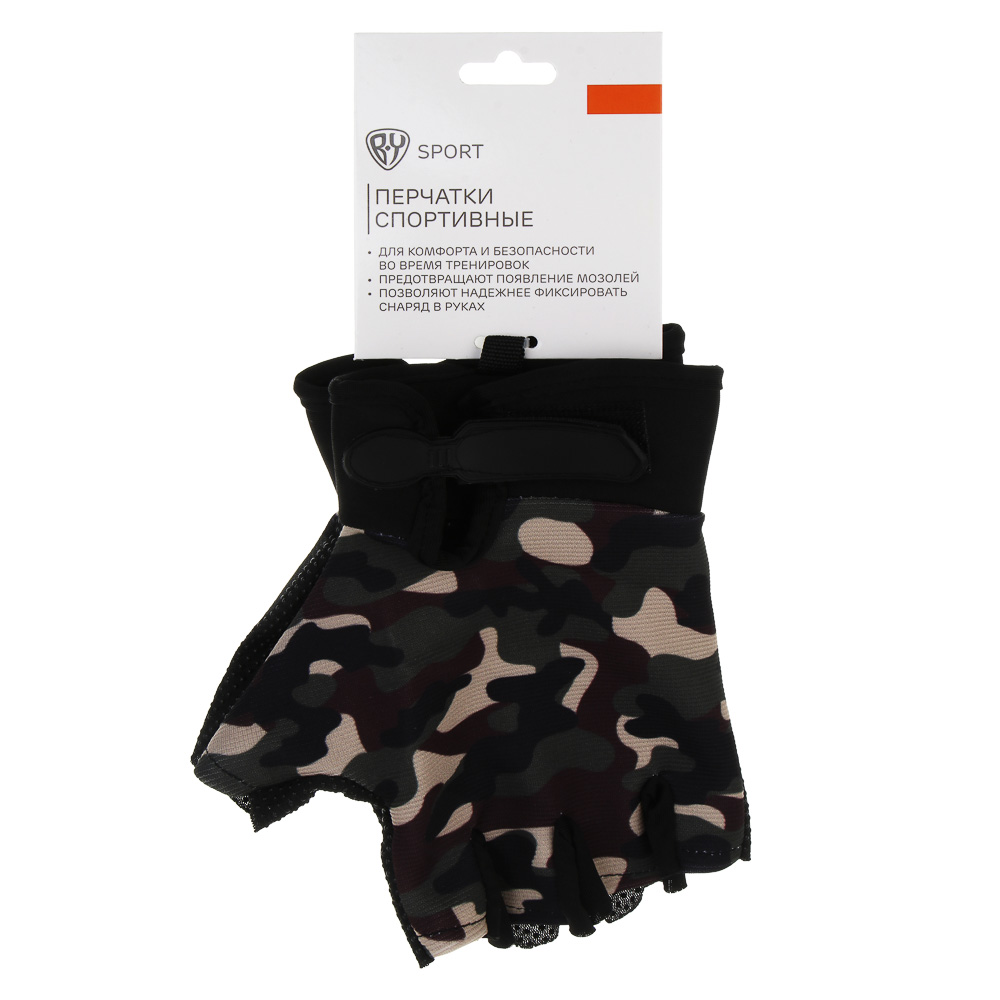Перчатки спортивные тм BY SPORT,10х15см, полиэстер, арт.№ 094-003