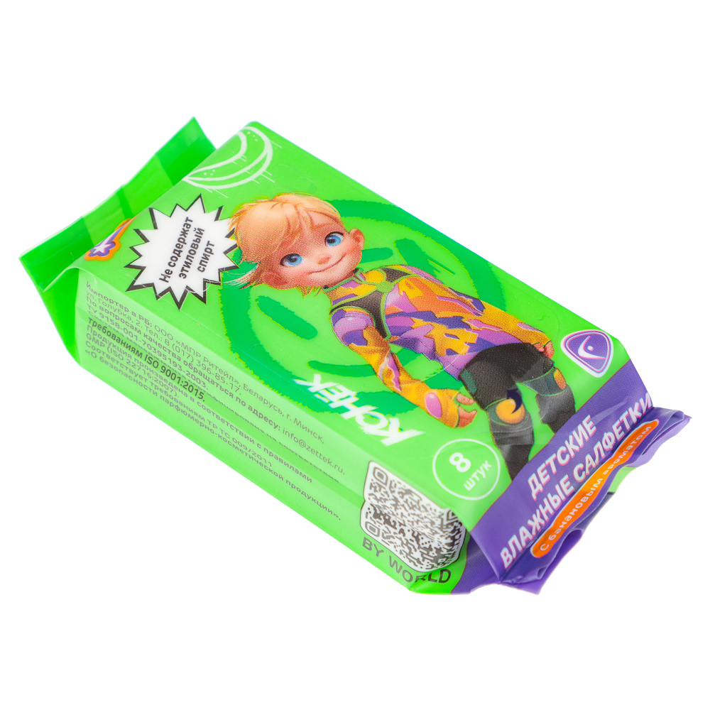 BY Русские Супергерои Влажные салфетки детские, мини, 8шт, 6+, арт.№ 914-008