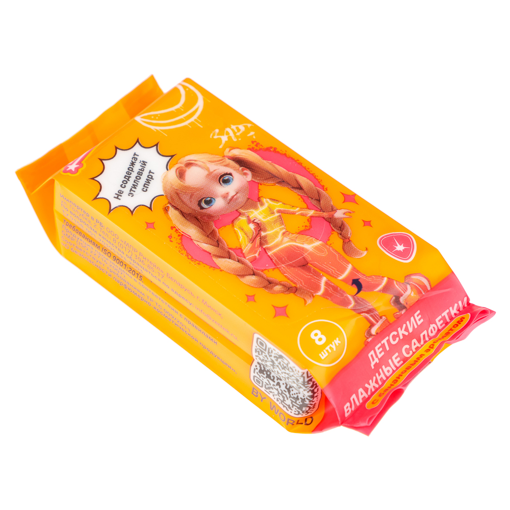 BY Русские Супергерои Влажные салфетки детские, мини, 8шт, 6+, арт.№ 914-008