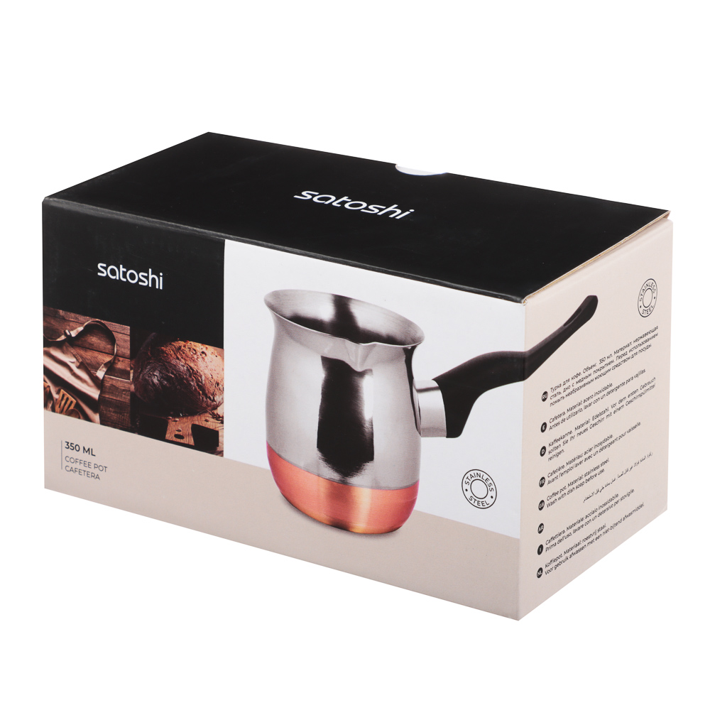 SATOSHI Турка для кофе, 350мл, нерж.сталь, дно с медным покрытием, арт.№ 847-085