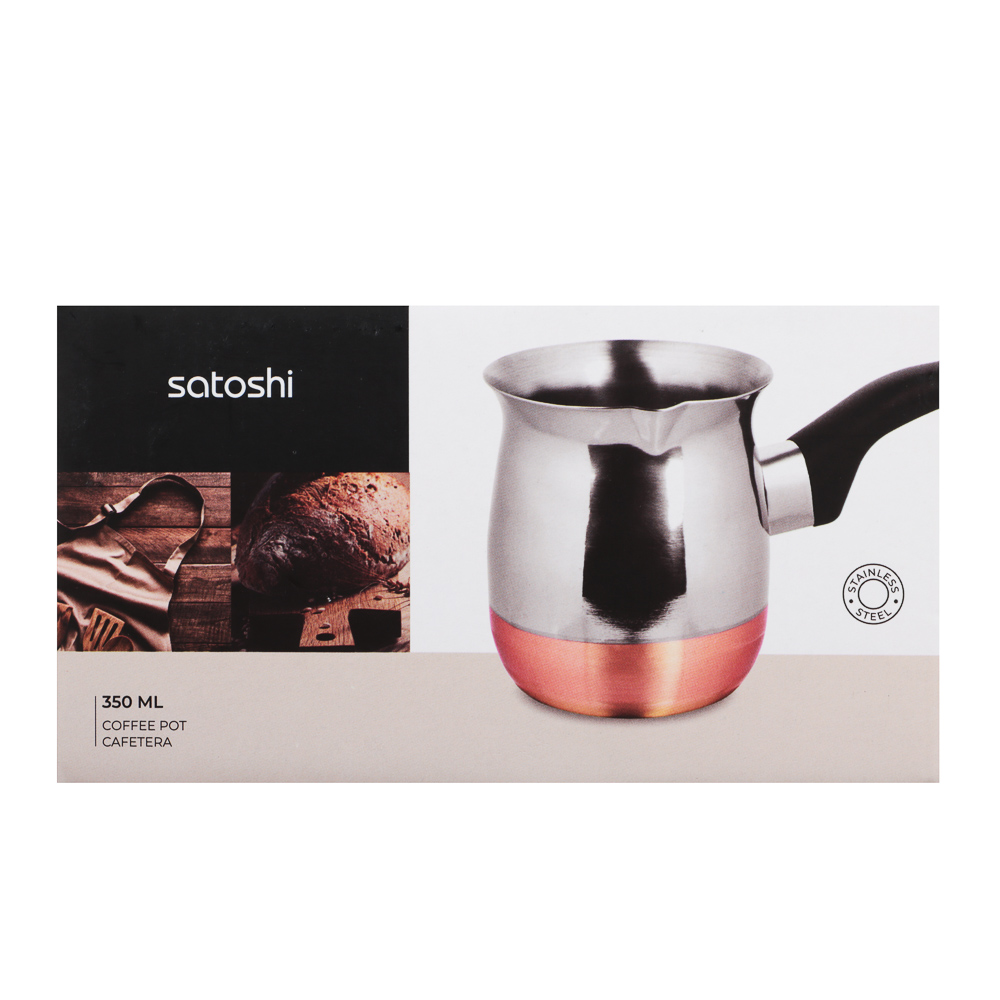 SATOSHI Турка для кофе, 350мл, нерж.сталь, дно с медным покрытием, арт.№ 847-085