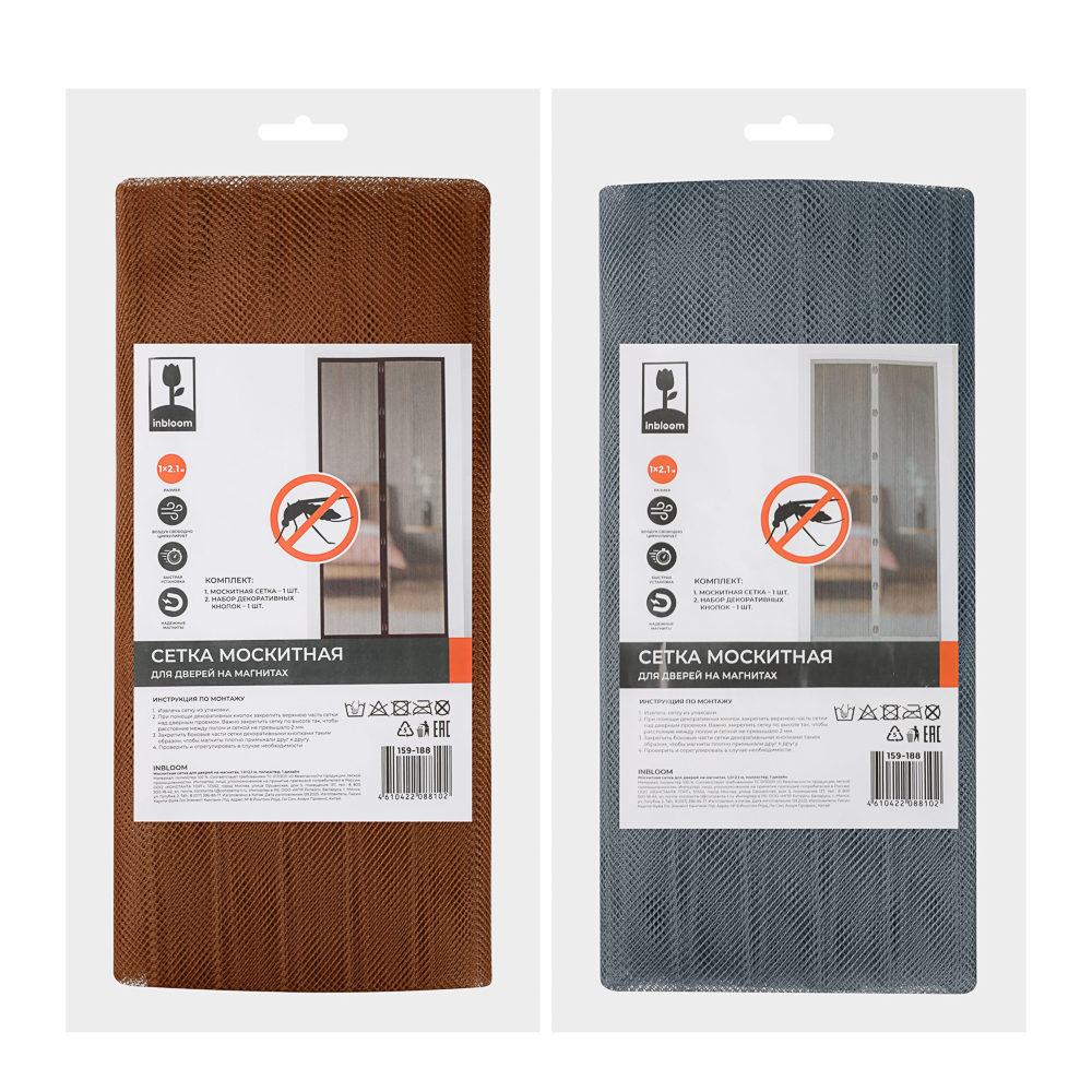 Москитная сетка для дверей тм INBLOOM на магнитах, 1,0х2,1м, полиэстер, 2 цвета, арт.№ 159-188