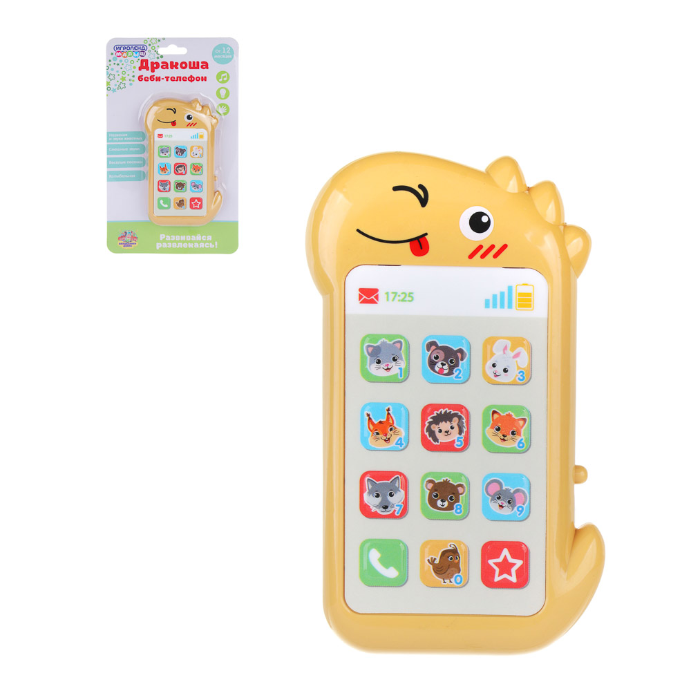ИГРОЛЕНД Бэби-телефон музыкальный "Дракоша", звук, ABS, 7,5х2х13 см, 2хААА, арт.№ 272-861