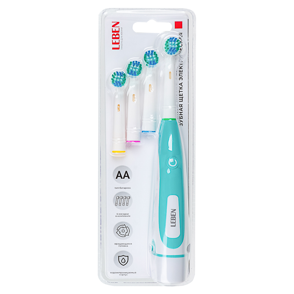 LEBEN Зубная щётка электрическая, круглая, 4 насадки в комплекте, 2xАА, 6000 об/мин, арт.№ 263-014