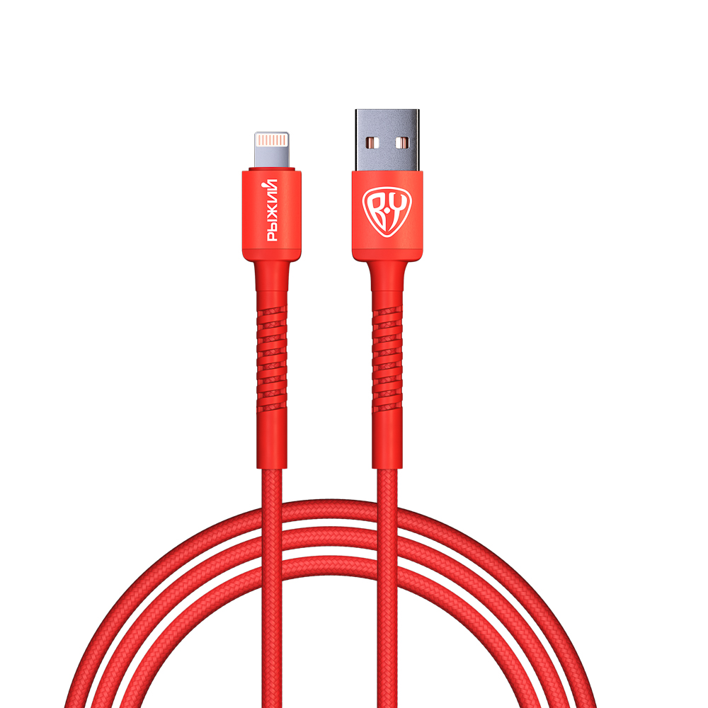 BY Рыжий Кабель для зарядки XXL iP, 1,5м, Быстрая зарядка 2.4А, 12W, тканевый, оранжевый, арт.№ 931-530