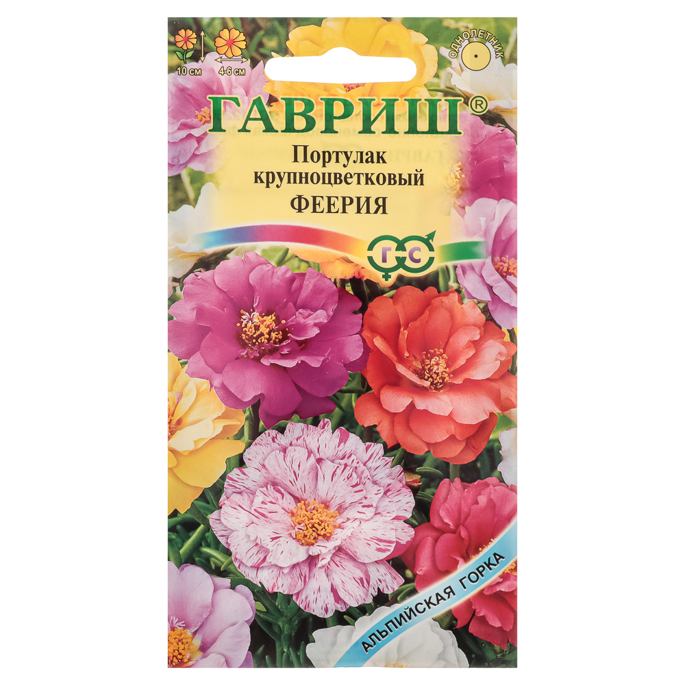 Семена Портулак Феерия махровый 0,01г., арт.№ 179-488