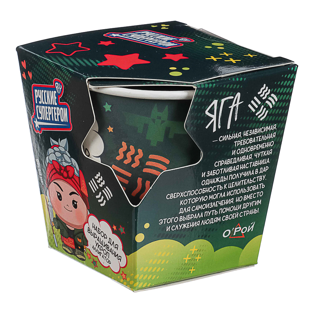 BY Русские Супергерои ЯГА Укроп Аллигатор (стаканчик+торф табл+семена), арт.№ 179-598