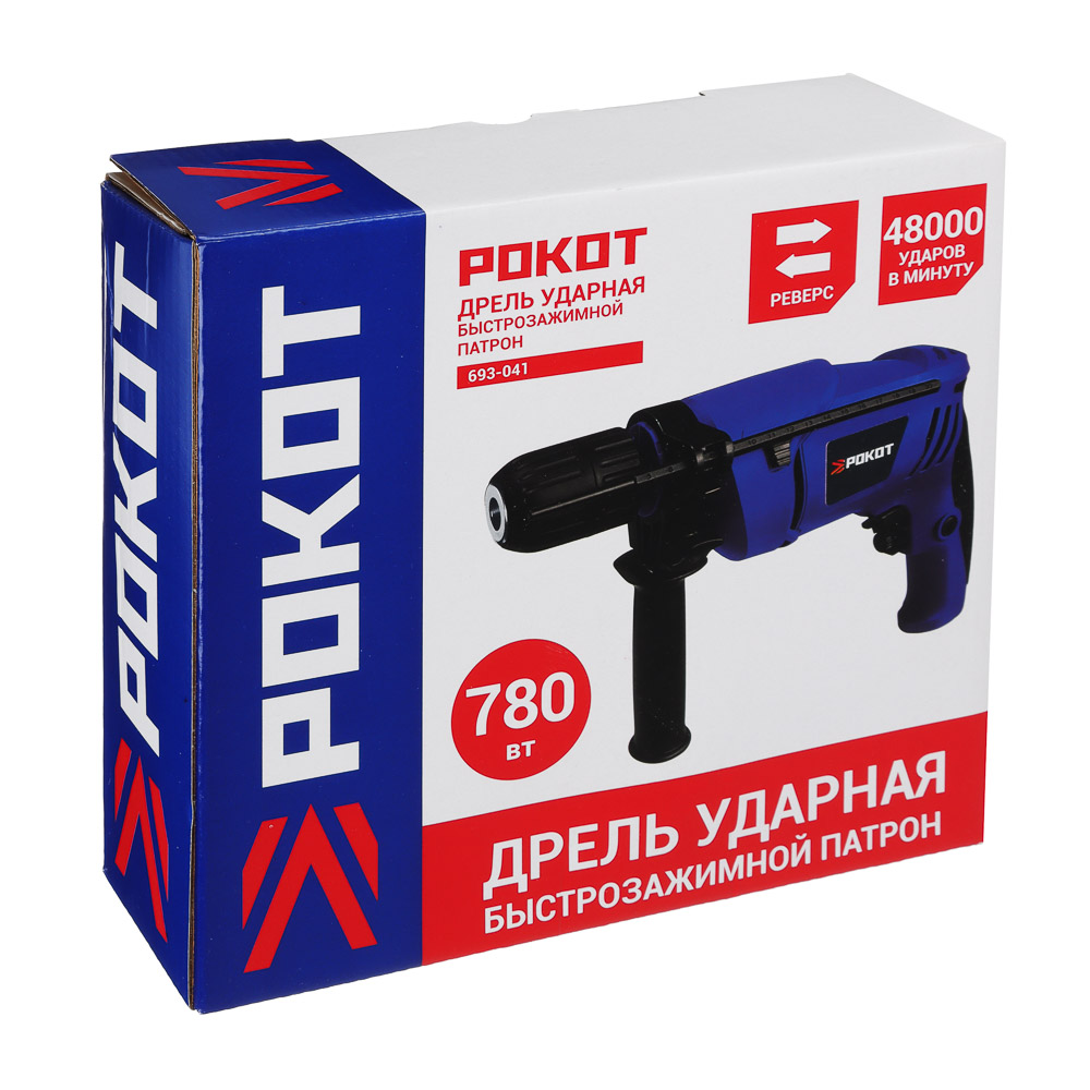 РОКОТ Дрель ударная электр.ДУ-780, 780Вт, быстрозаж. патрон 13мм, 0-3000 об/мин, рег.скор,реверс., арт.№ 693-041